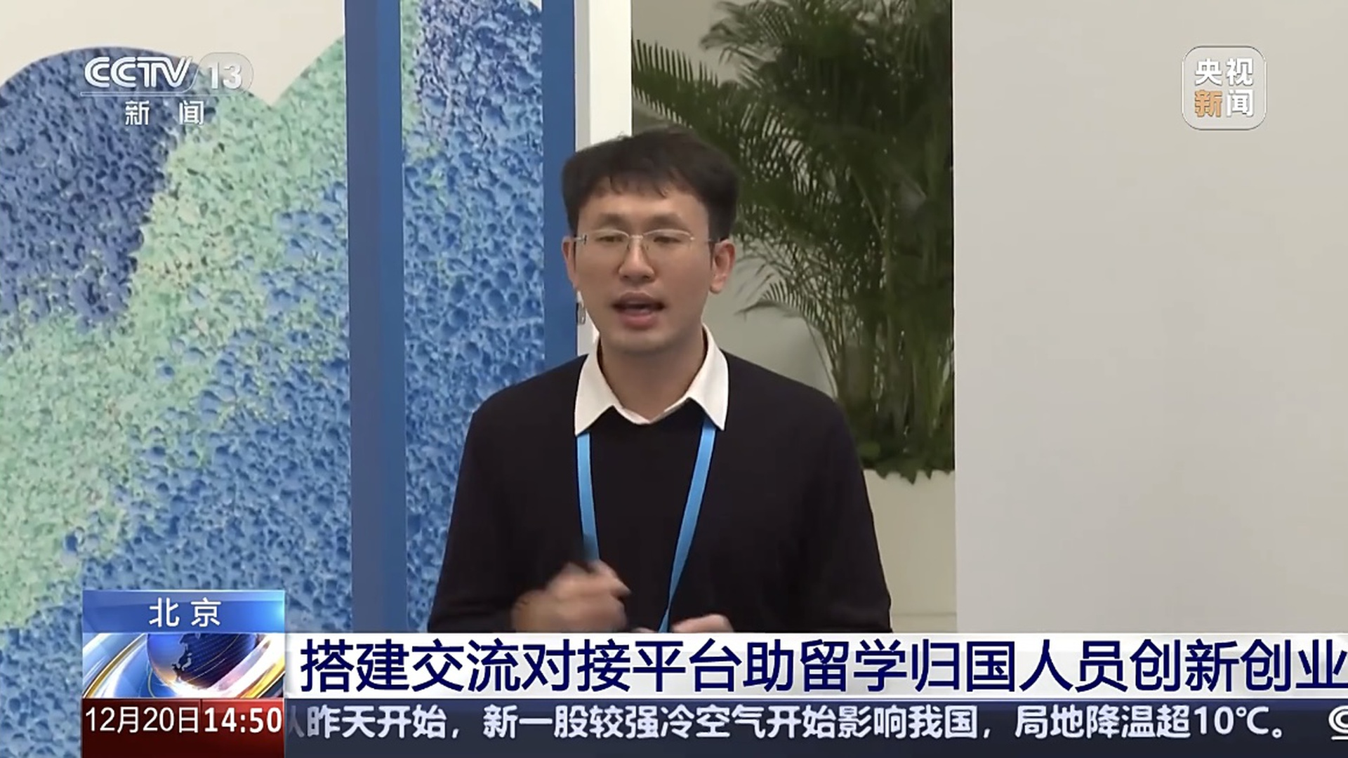 "Chunhuibei" competition "春晖杯“创业大赛